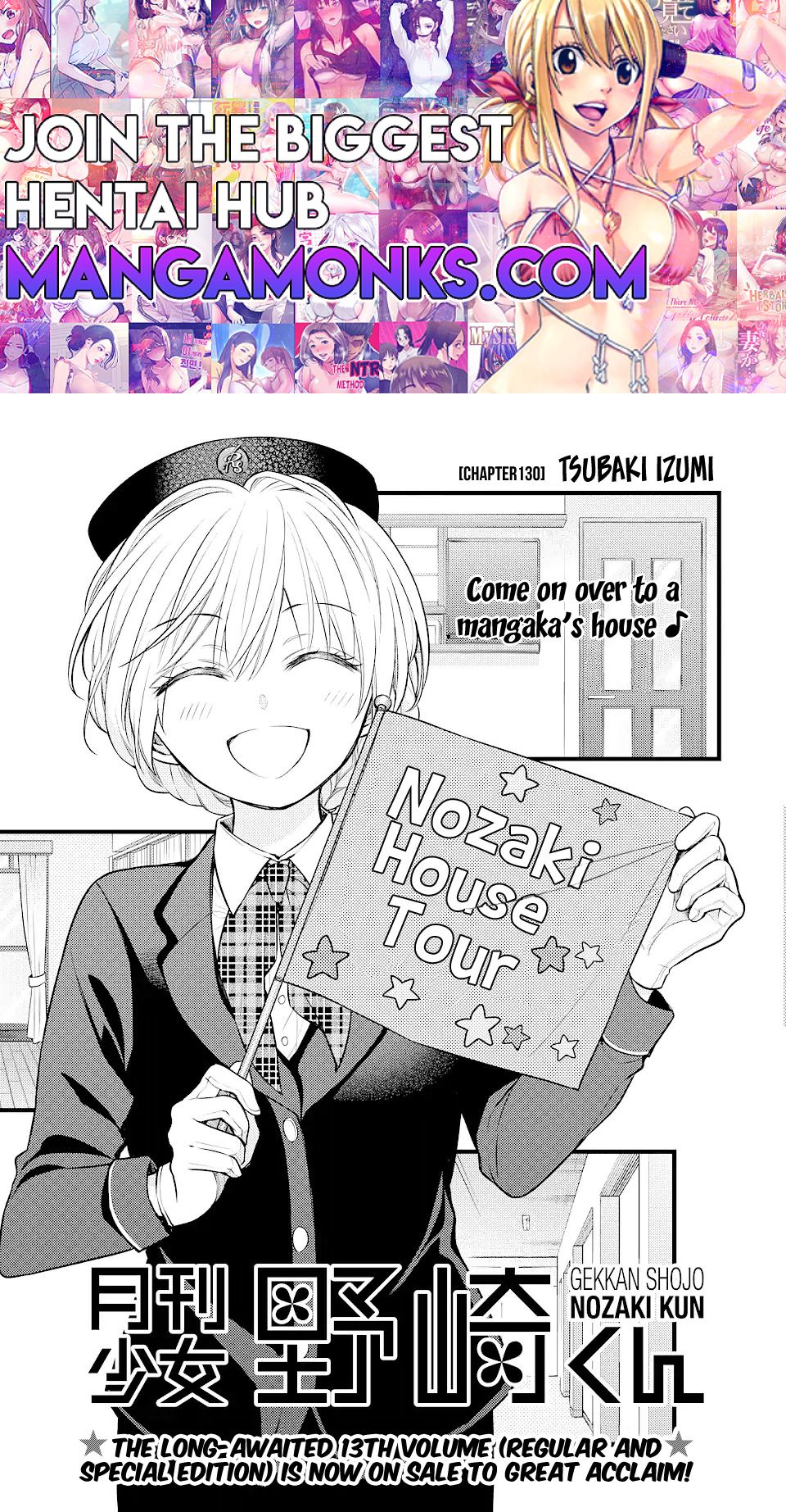 Gekkan Shojo Nozaki-kun Chapter 130 1